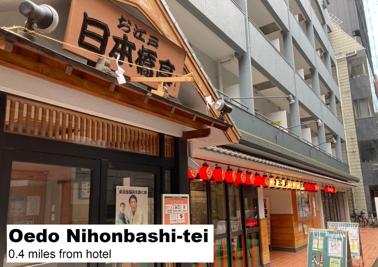 טוקיו Monday Apart Premium Nihonbashi מראה חיצוני תמונה